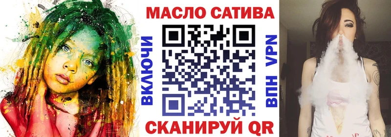 ТГК гашишное масло  Шахты 