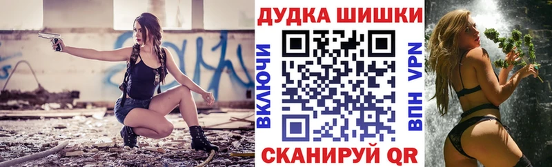 хочу наркоту  Шахты  Шишки марихуана MAZAR 